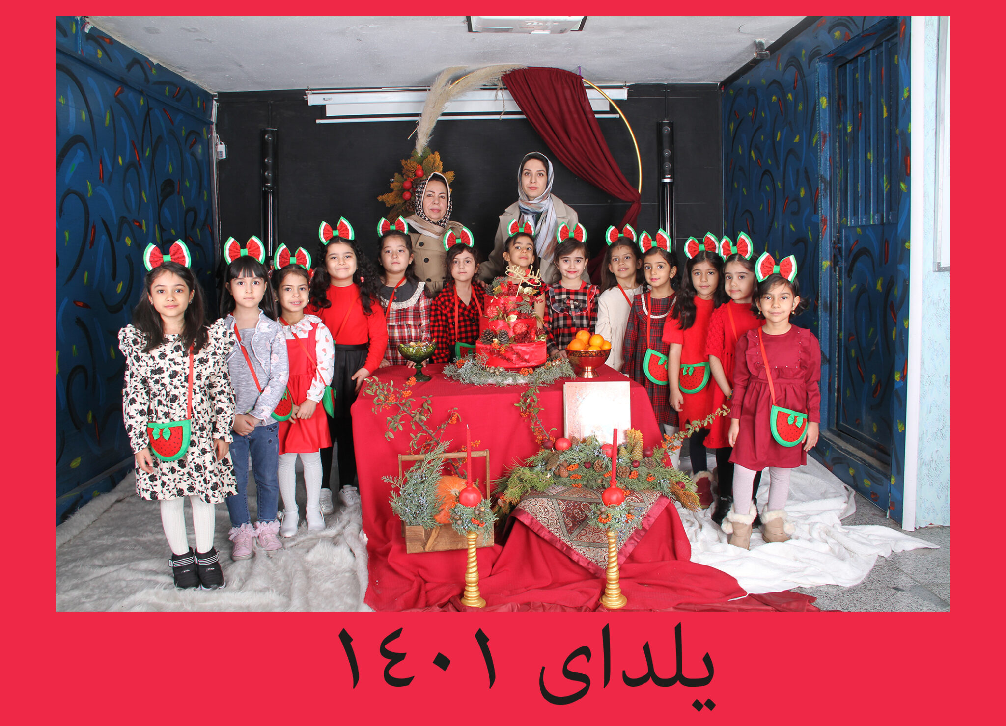 جشن یلدای بوستان امید